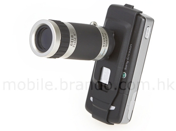 Mobile Phone Telescope for Sony Ericsson