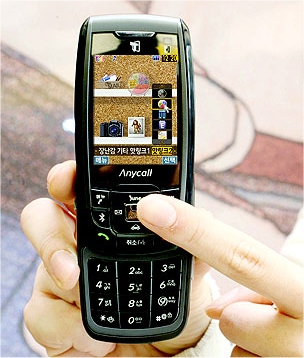 Samsung Optical Joystick Phone