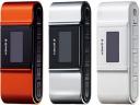 Siren DP100 MP3 player