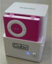 Cuby iPod Shuffle dock from Princeton