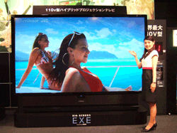 world’s largest HDTV from JVC