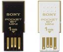 Sony Pocket Bit Mini USB Flash drives USM-HX with Vista ReadyBoost