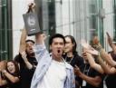 Apple is planning an announcement in London on Tuesday which could be announcing the iPhone launch for Europe