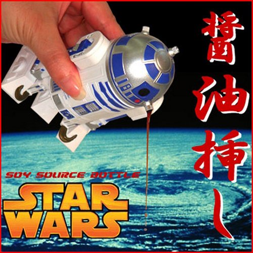 R2-D2 Soy Sauce bottle