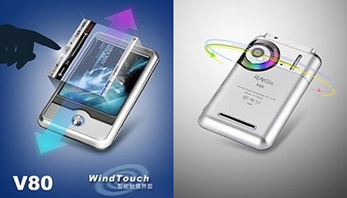 WindTouch V80 PMP