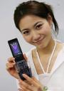 world’s slimmest waterproof 3G Cellphone