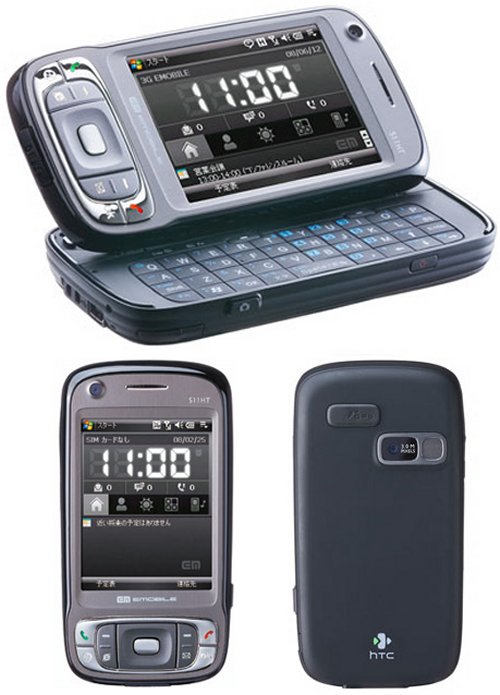 EMONSTER smart phone
