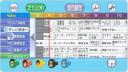 Nintendo launches TV Guide Channel in Japan