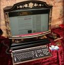 Victorian all-in-one Steampunk PC