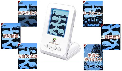 Ants Life Studio is a virtual ant farm