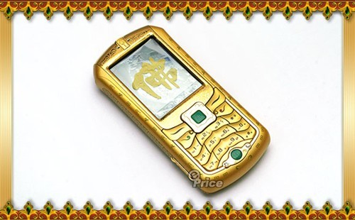 Buddhist Nokia phone is pretty enlightening
