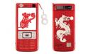 The Lucky Dragon phone