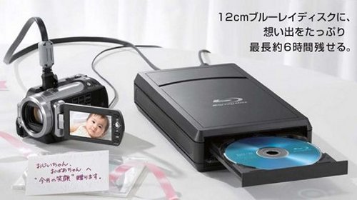 Hitachi DZ-WR90 Blu-ray burner for HD camcorders