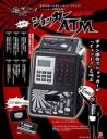 Shocker ATM Bank keeps your money safe