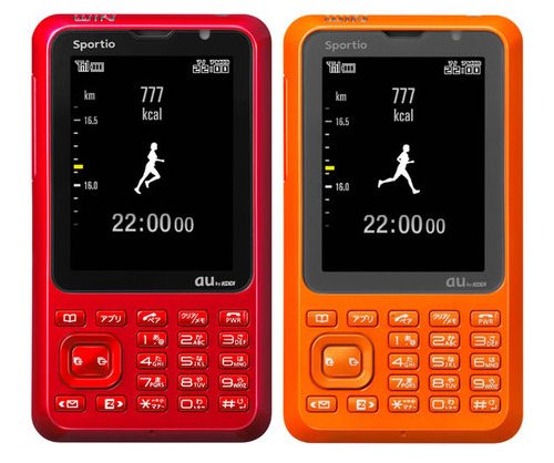 Toshiba Sportio helps you work out