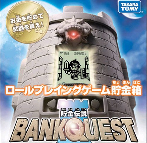 Bank Quest: Tomy’s bank with built-in RPG
