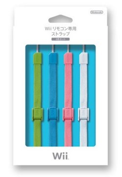 The Wii gets some color, sort of