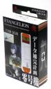 Evangelion USB Flash Drive