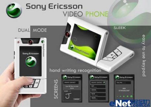 Sony Ericsson Video Phone the next handycam