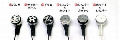 Thanko earrings/headphones