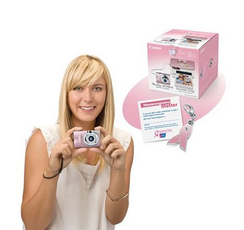 PowerShot SD1100 IS Digital ELPH