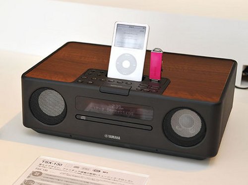 Yamaha gets wood with new iPod docks