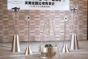 Harion Glass Speakers for $168,000