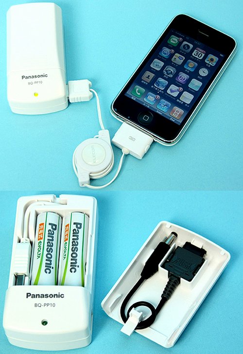 Panasonic iPhone charger
