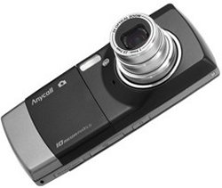 U.S. Rep Pete King wants your cell phone camera to make noise
