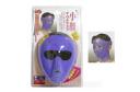 Japanese face slimmer