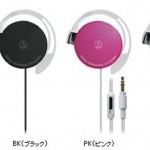 Audio-Technica's PSP & DSi friendly headphones