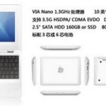 The Chinese create fake Apple Netbook The Chinese create fake Apple Netbook