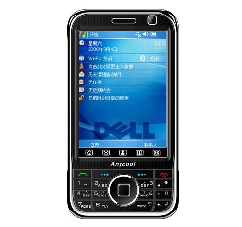 Dell launching smartphones in China by end of year