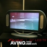 Fuss Oval LCD TV is...oval