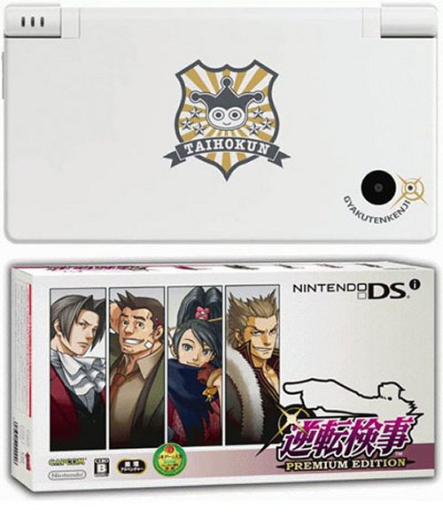 Limited edition Gyakuten Kenji Nintendo DSi