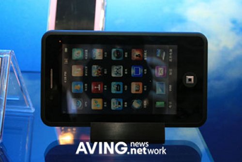 Hualu UCG501 Mobile Internet Device