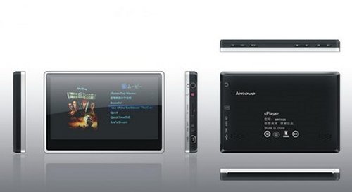 Lenovo MRT800 touchscreen PMP unveiled