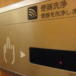 Japanese toilet analyzes your droppings Japanese toilet analyzes your droppings