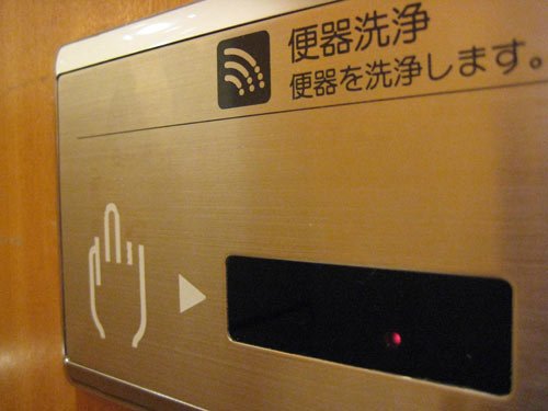 Japanese toilet analyzes your droppings