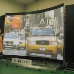 Shinoda flexible display Shinoda flexible display