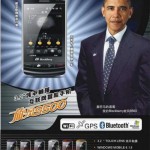 Obama endorses Blackberry storm 9500 clone, BlockBerry Obama endorses Blackberry storm 9500 clone, BlockBerry