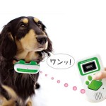 Bowlingual Voice Dog Translator