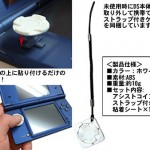 Cyber Coin Assist for the DS Cyber Coin Assist for the DS