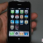 iPhone 3G Knockoff: The iPhome 3G iPhone 3G Knockoff: The iPhome 3G