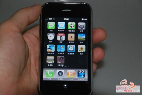 iphone 4gb. iPhone 3G Knockoff: The iPhome