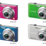 Panasonic Lumix DMC-FS7 released in Japan Panasonic Lumix DMC-FS7 released in Japan