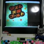 Nintendo DS/Sony PSP arcade cabinet throws portability out the window