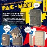 30th anniversary Pac-Man lighter