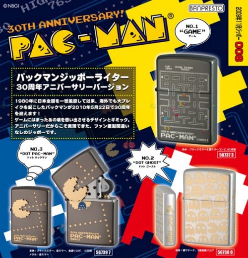 Awesome Zippos