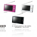 Panasonic Viera SV-MC55 1Seg TV